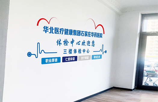 医院图片