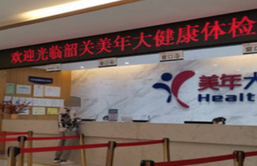 医院图片