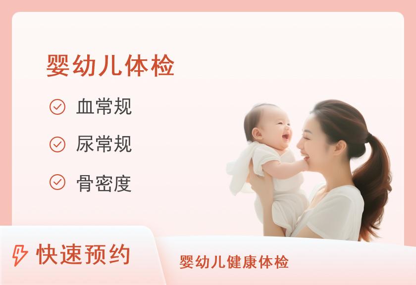 12月≤年龄≤36月（1-3岁）保健套餐（女）