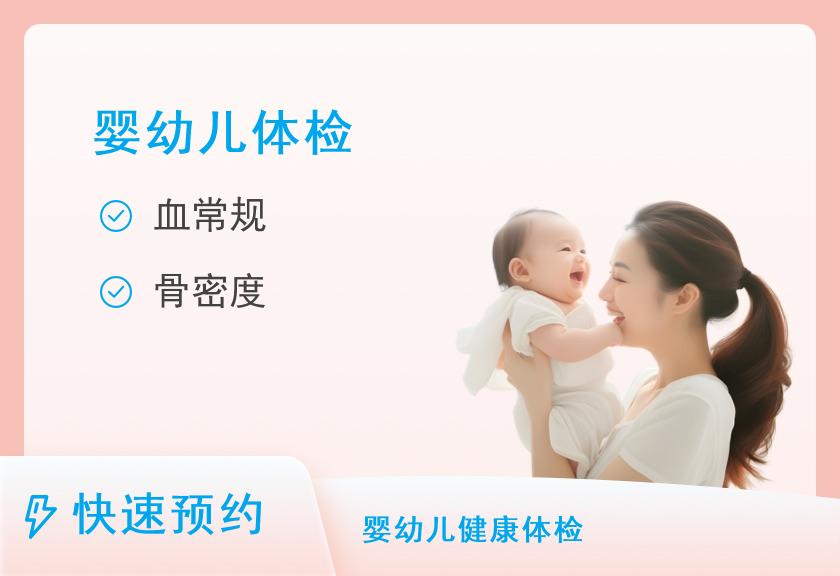 6月≤年龄＜12月（6-12月）保健套餐（男）