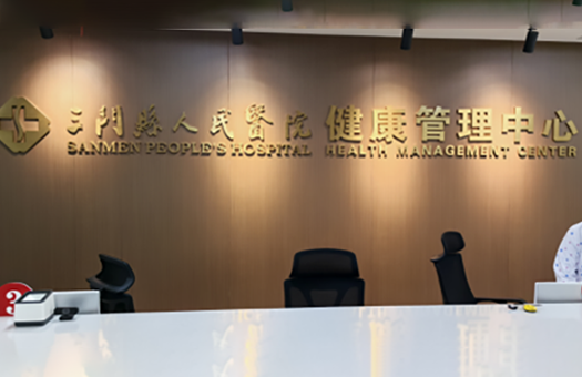 医院图片