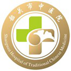 韶关市中医院体检中心