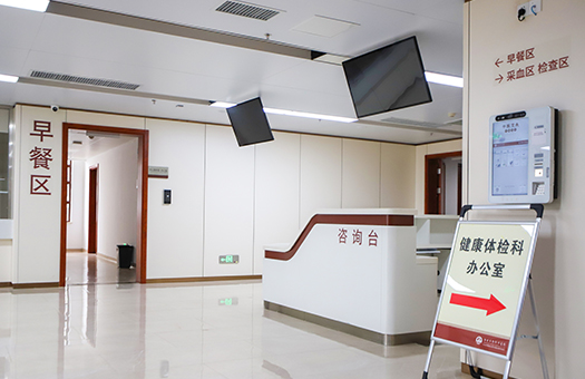 南昌市洪都中医院体检中心