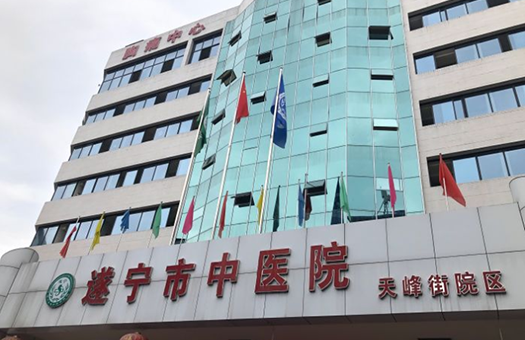遂宁市中医院体检中心