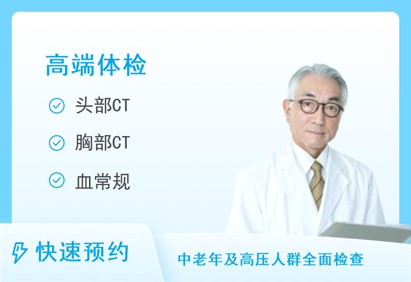 套餐五（男）