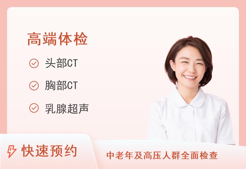 套餐五（女未婚）