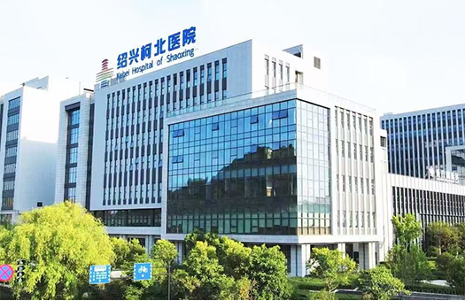 绍兴柯北医院体检中心