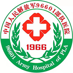 中国人民解放军第(安徽黄山)532医院体检中心