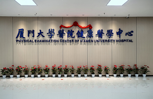 医院图片
