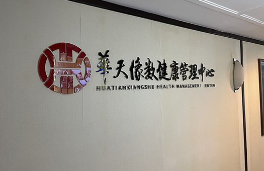 医院图片