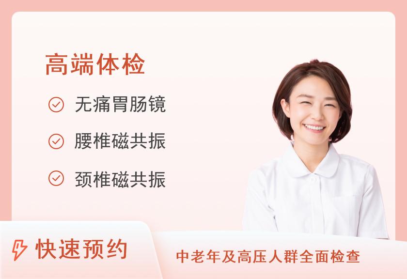 VVIP尊享套餐（女未婚）
