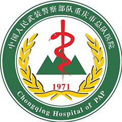 武警重庆市总队医院体检中心