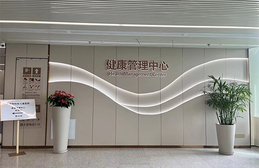 医院图片1
