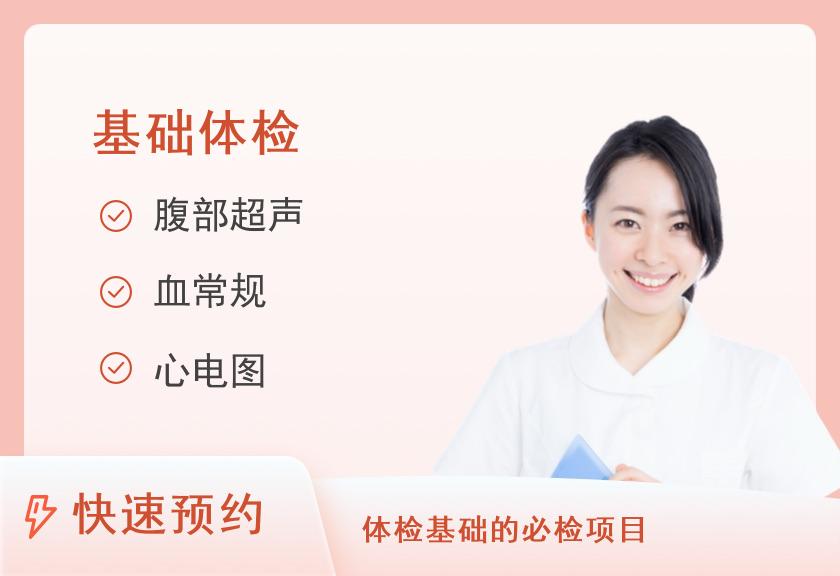 公务员（预检）（女）