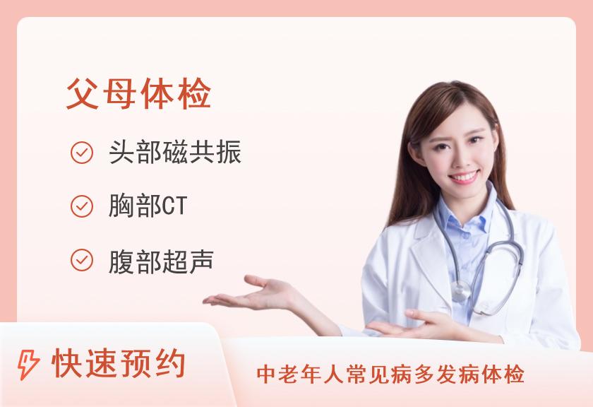 河南科技大学第一附属医院体检中心（14） 关爱母亲套餐