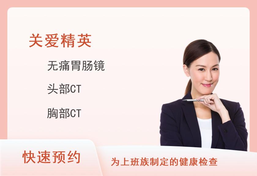 定制套餐五（女已婚）