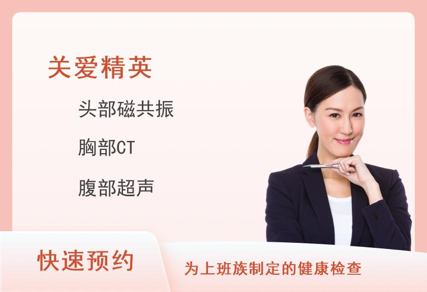 体检套餐F1（已婚女）