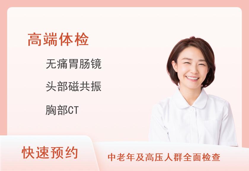 体检套餐G（未婚女）