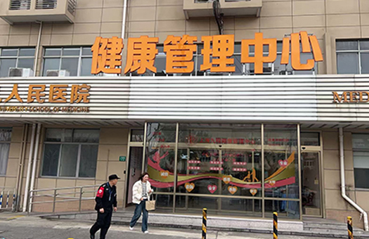 医院图片