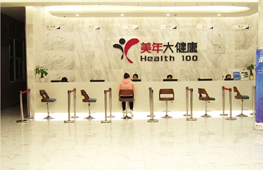 医院图片