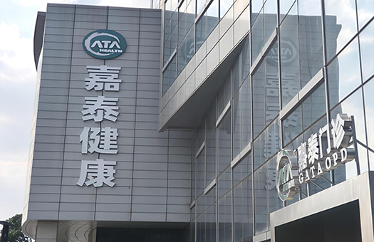 医院图片