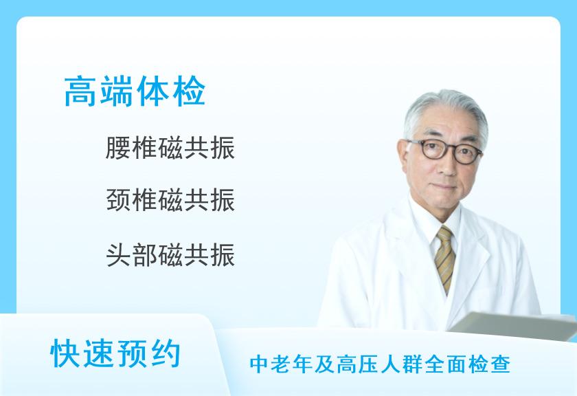 河南科技大学第二附属医院体检中心VIP B套餐（男）