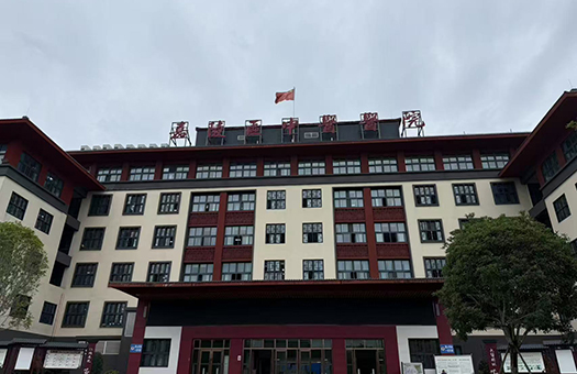 南充市嘉陵区中医医院体检中心