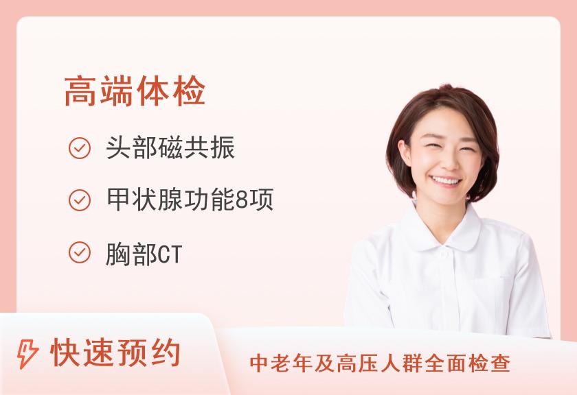 高端套餐（已婚女）