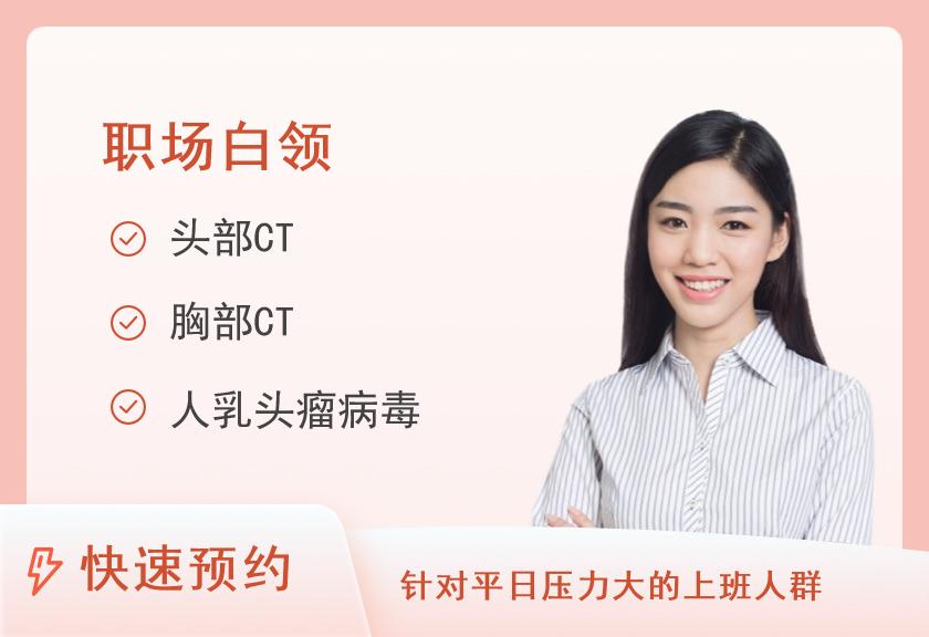 40岁及以上人员推荐项目（商务版）E（女已婚）
