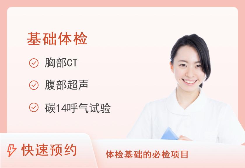 2025青年女套餐三（已婚）