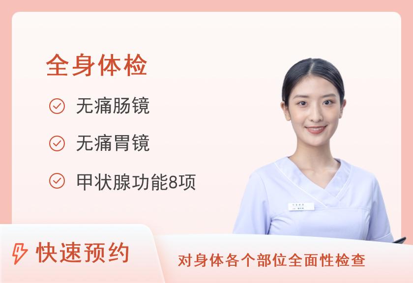 2025中年女深度套餐（已婚）