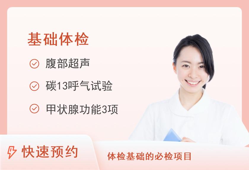 桂林市人民医院体检中心中康尊享体检套餐（未婚女）