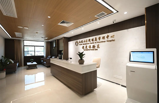 广西壮族自治区南溪山医院体检中心