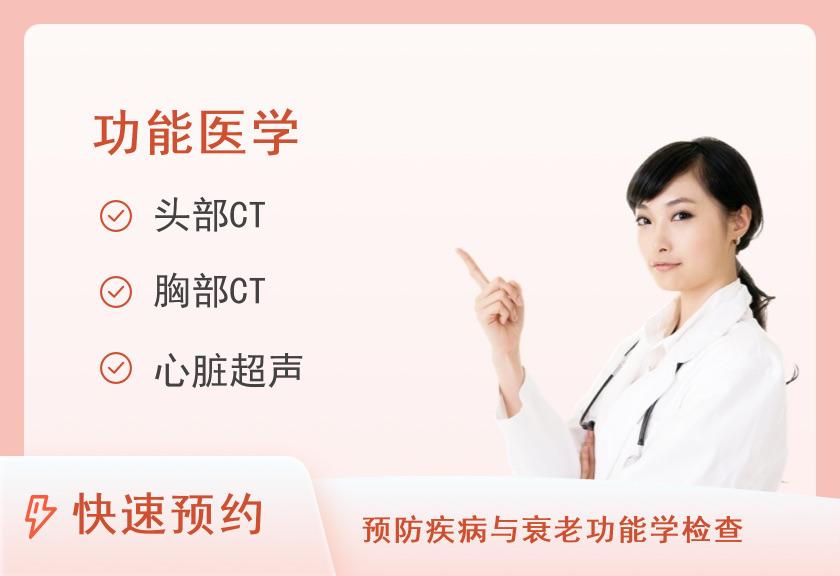 1099心脑血管体检卡（女未婚）