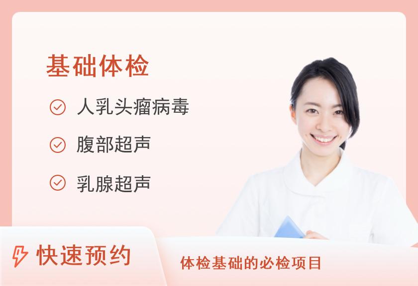 A套餐（女已婚B）