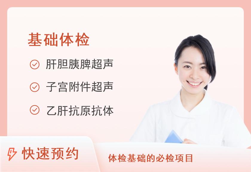 考公务员预体检（女）