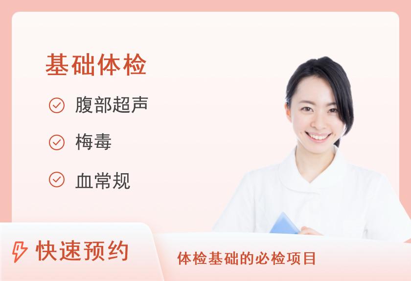 来宾市人民医院体检中心参照公务员入职体检（女）