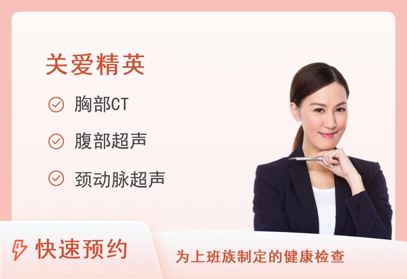 来宾市人民医院体检中心体检方案(已婚女宾三)