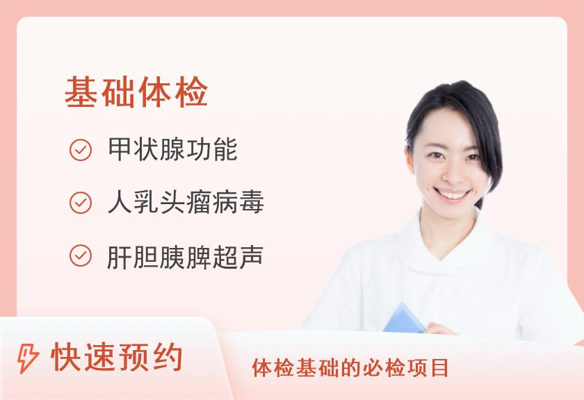玫瑰丽人A套餐（女已婚）