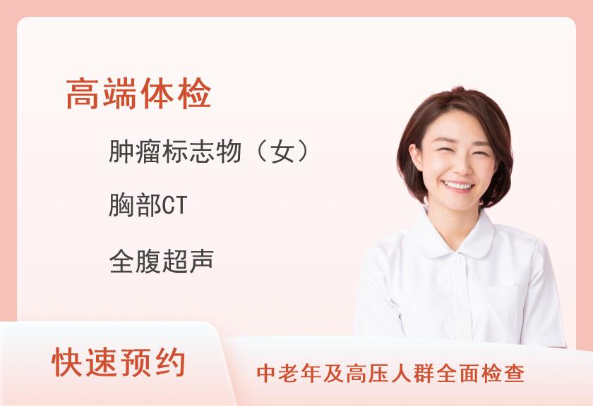 D套餐（女已婚）