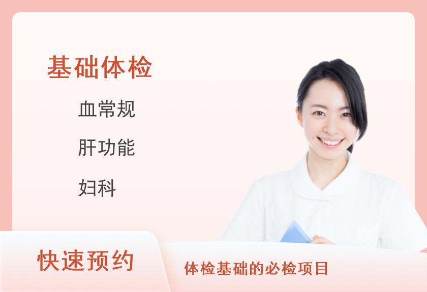 2025年公务员预检方案（女）