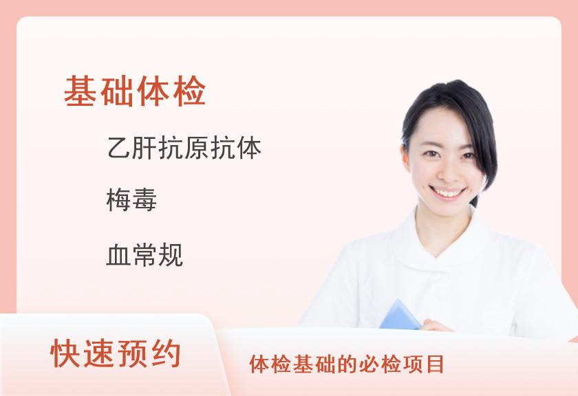 2025年征兵预检方案（女）