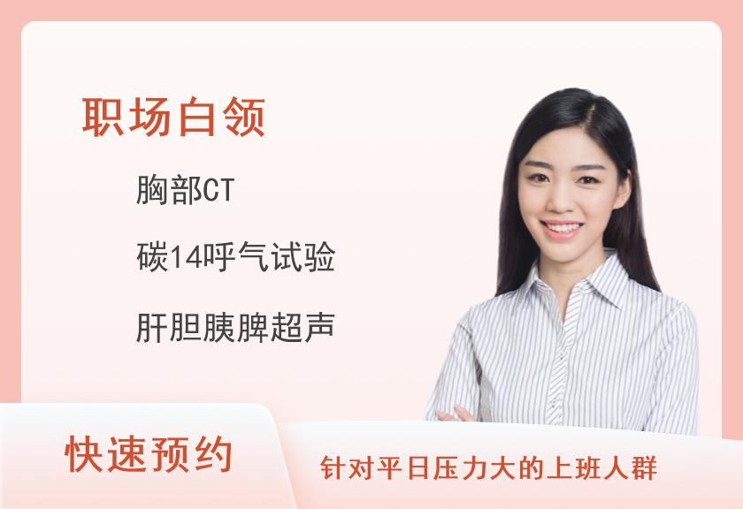 2025年高级套餐1（已婚女士）