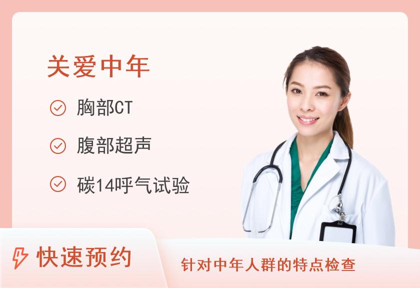 中年精选套餐未婚女性