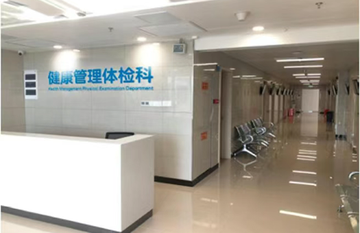 医院图片