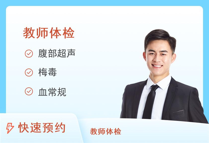 安宁市第一人民医院体检中心（连然院区）教师资格（幼）女未婚