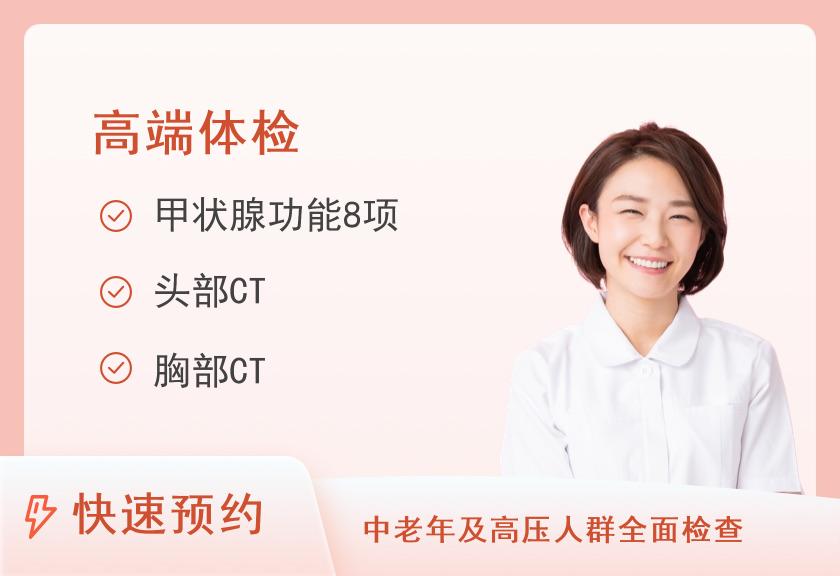 套餐五（女未婚）