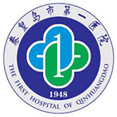 秦皇岛市第一医院体检中心（本部）