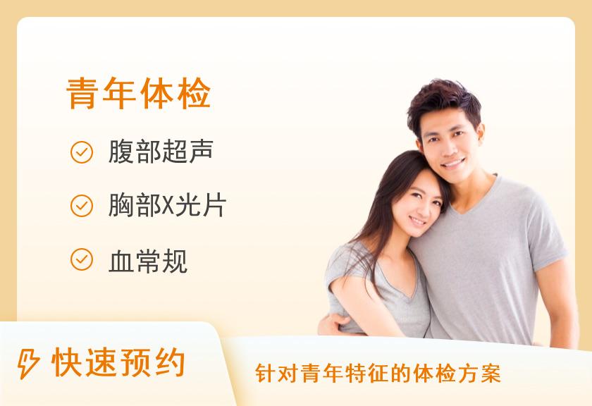 309醫(yī)院健康管理穿刺預(yù)約-309醫(yī)院健康管理穿刺預(yù)約電話 