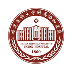 福建医科大学附属协和医院平潭院区体检中心